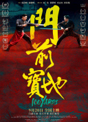 午夜久久剧场